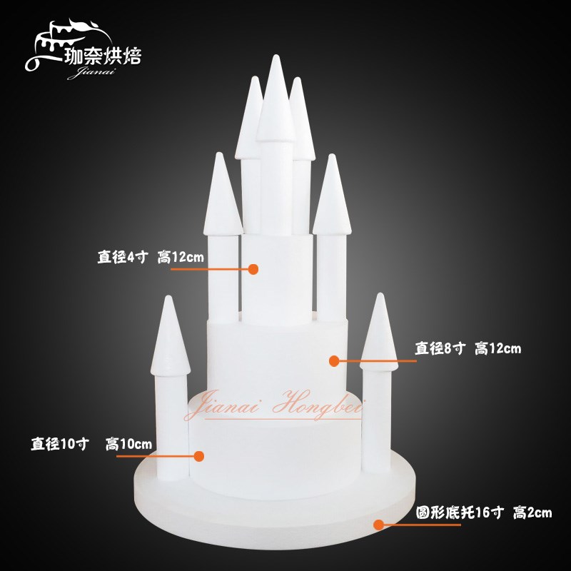泡沫蛋糕胚城堡模形翻糖蛋糕假体练习胚婚礼装饰大号城堡新品包邮