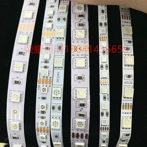 窄版5mm七彩120灯RGB变色12v灯带高亮三色24红绿蓝KTV酒吧LED软条