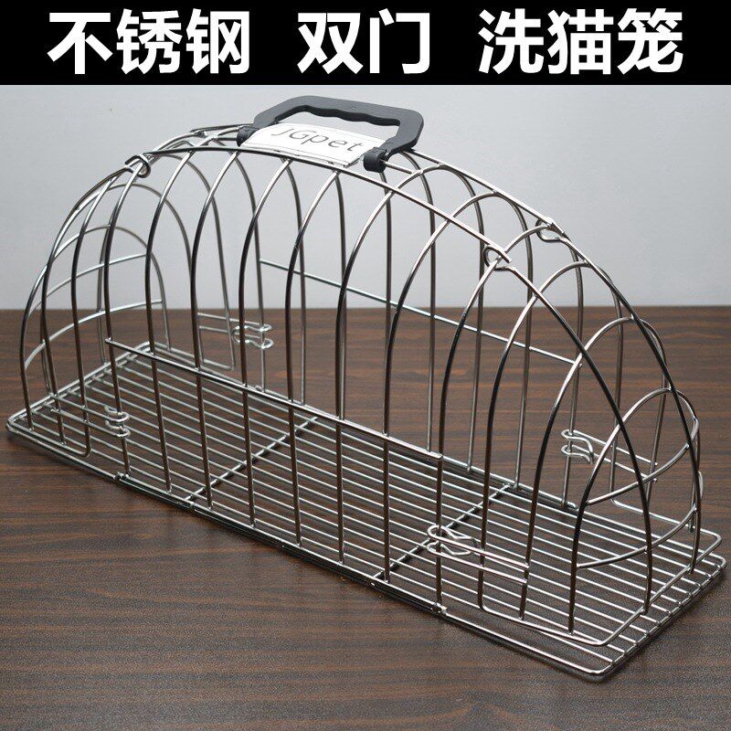 宠物不锈钢洗澡笼洗猫笼子防抓咬吹干便携式专用洗猫狗烘干洗猫笼
