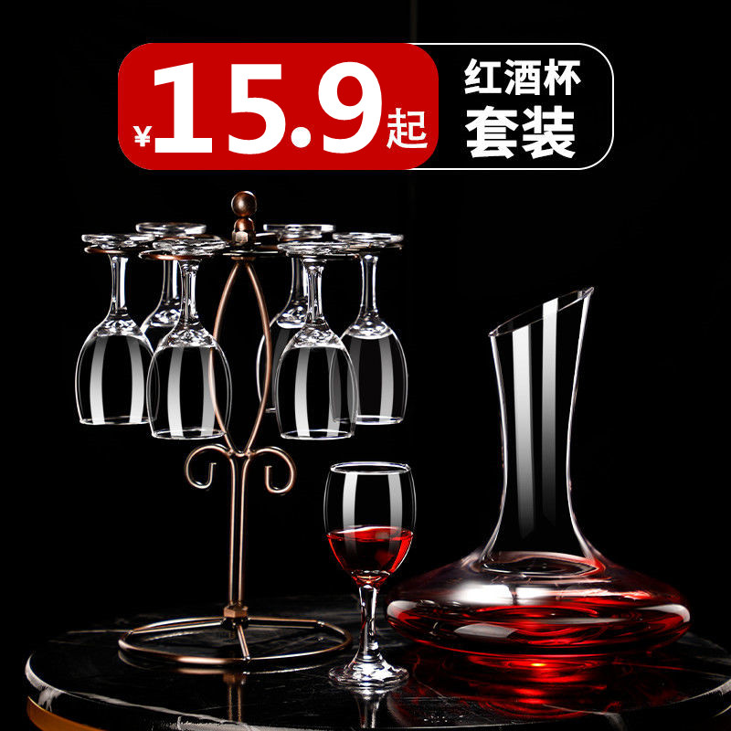 6只玻璃红酒杯套装家用高脚杯葡萄酒杯二两白酒杯商用酒店LOGO