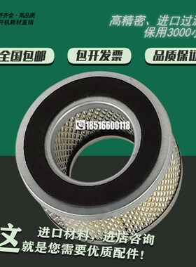 玛斯兰德螺杆空压机保养配件MLE-10PA空气过滤器芯7.5kw力达空滤