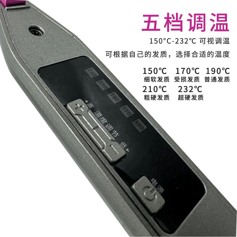 湘庭短发卷发棒窄夹板细直板夹男女垫发根增高颅顶持久宿舍蓬松夹