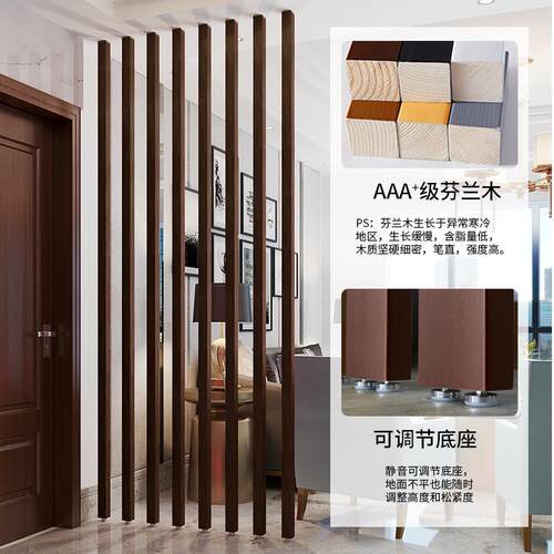 新中式屏风隔断立柱实木背景隔断墙办公室公司前台遮挡装饰柱玄关
