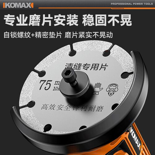 迷你清缝机美缝剂施工工具瓷砖缝隙清理神器切割机地砖专用清缝锥