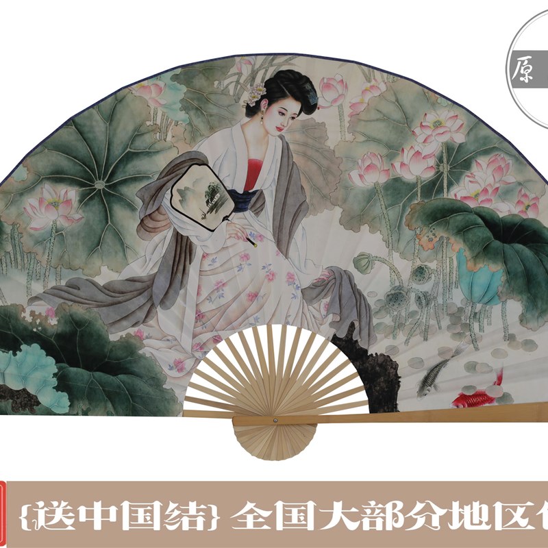 5年扇面不下坠质保*仕女图*中国古风*大挂扇子壁挂装饰大折画扇子