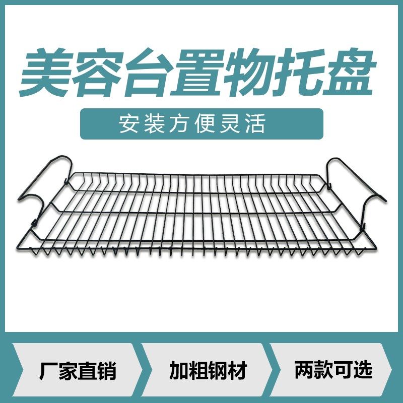 宠物美容桌网篮家用狗狗美容台托盘折叠洗澡吹毛造型台置物架配件