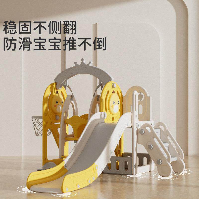 儿童室内滑滑梯组合长加萌家HT5222用婴儿加秋千玩具鸭L型五合一