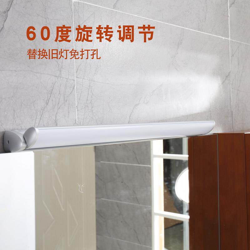led镜灯孔化妆室镜柜专漱用浴室卫浴洗台前TL4078A-化妆台免打壁