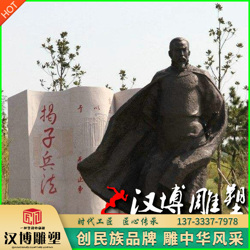 玻璃钢仿铜古代人物雕塑户外园林铸铜历史名人塑像铜雕塑人物定制