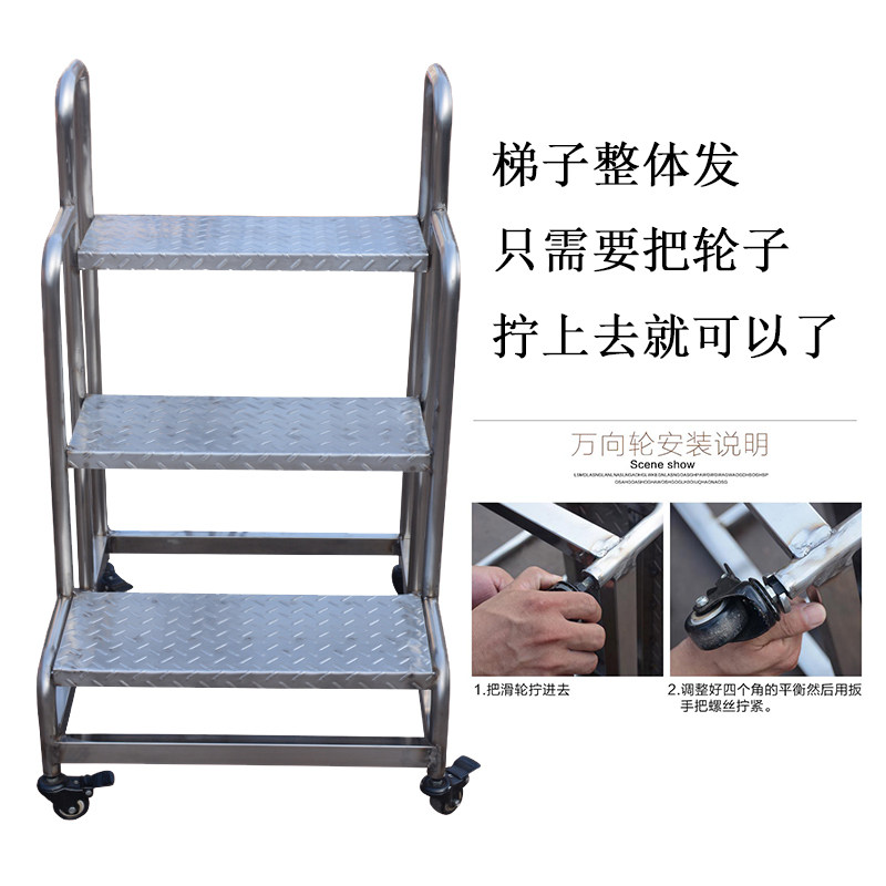 家用3层4层不锈钢凳子加厚踏步带轮梯凳工业移动登高凳整体发工厂