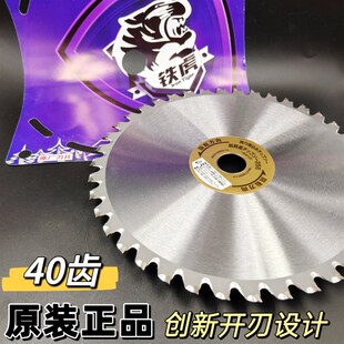 格致原厂配件汽油割草机通用圆形合金锯片硬质刀头割灌木茶树打草