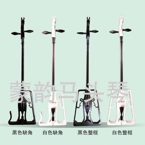 电马头琴/玩乐队好搭档/也可当静音练习琴用/蒙韵出品欢迎加入那