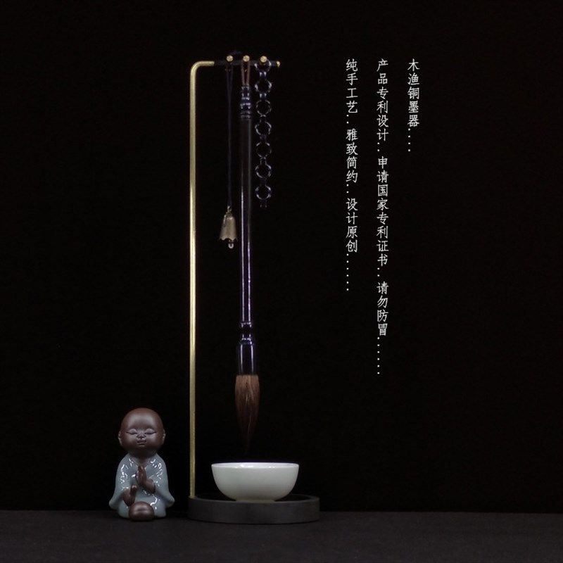 黄铜杆砚石底座笔架毛笔挂墨碟创意摆件挂笔接水毛笔架文房四宝