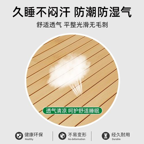 浩竹护腰楠竹硬床板垫片环保静音竹加密加硬排骨架实木床垫可折叠