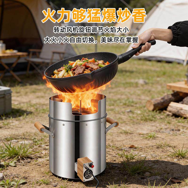 外柴火炉野外无烟村家户用烧木柴移动便农灶携新型汽气BY-QHL-1化