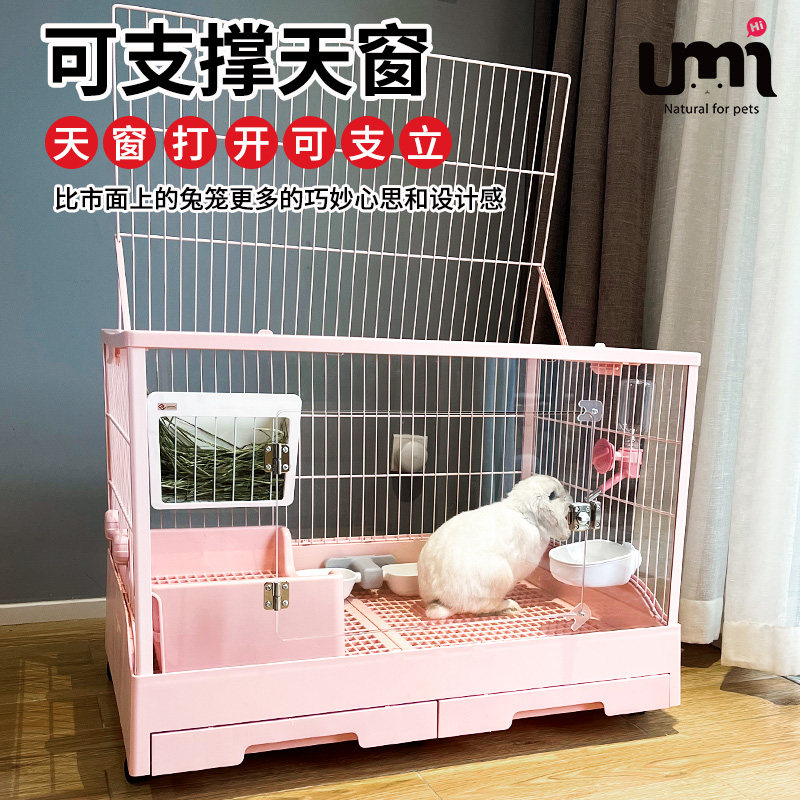 UMI兔笼达洋兔笼R81双抽屉防喷尿高颜值兔笼子家用特大号新式兔笼图片