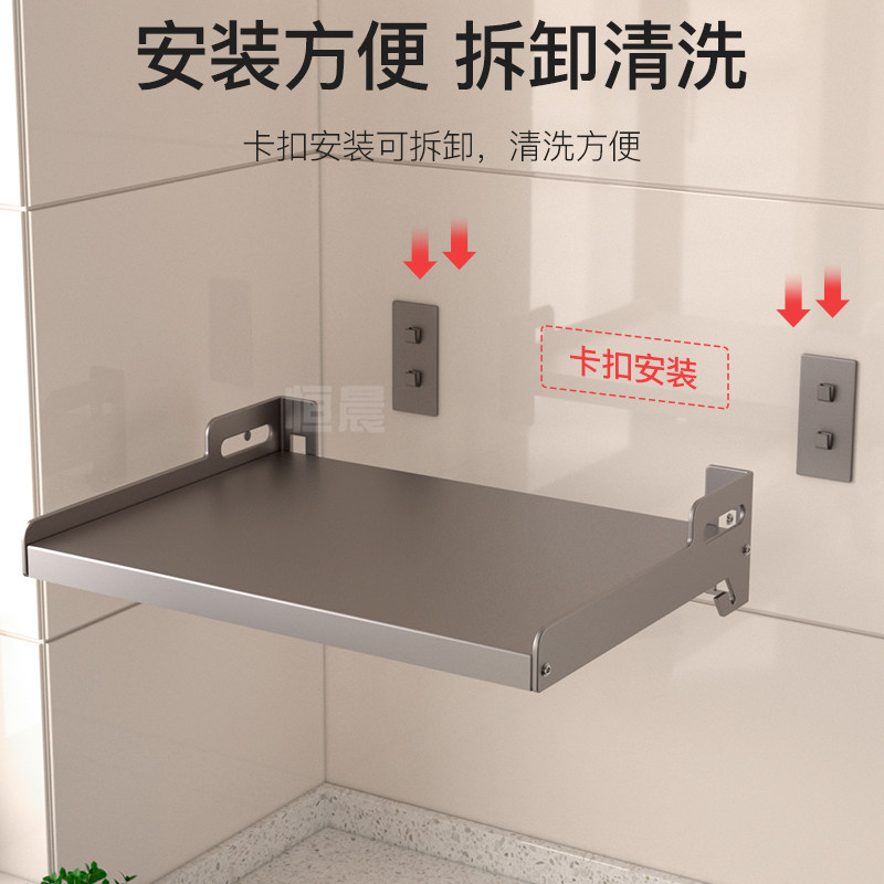 厨房微波炉置物架壁挂式放烤箱架子挂墙上收纳挂架上墙支架悬空架