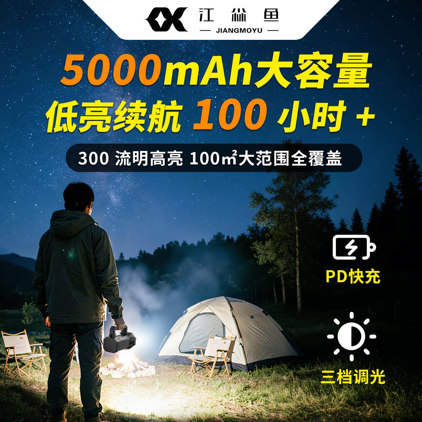 手筒强电充光电超长续829航容量远射超大亮大功率led户外手提探照
