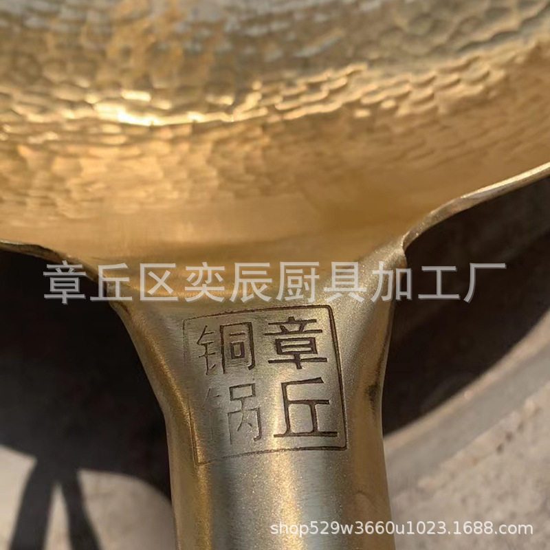 新款正宗章丘铜锅鱼鳞纹款章丘纯手工锻打铁锅家用送人