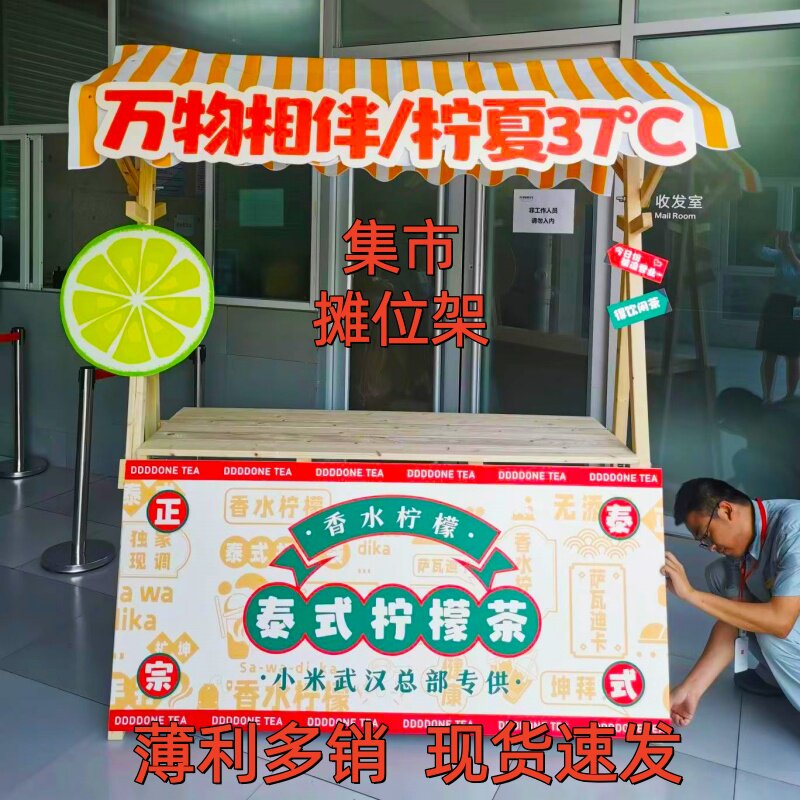 花车夜市架子摆摊展示架集市摊位架移动折叠摊位地摊车促销展示台