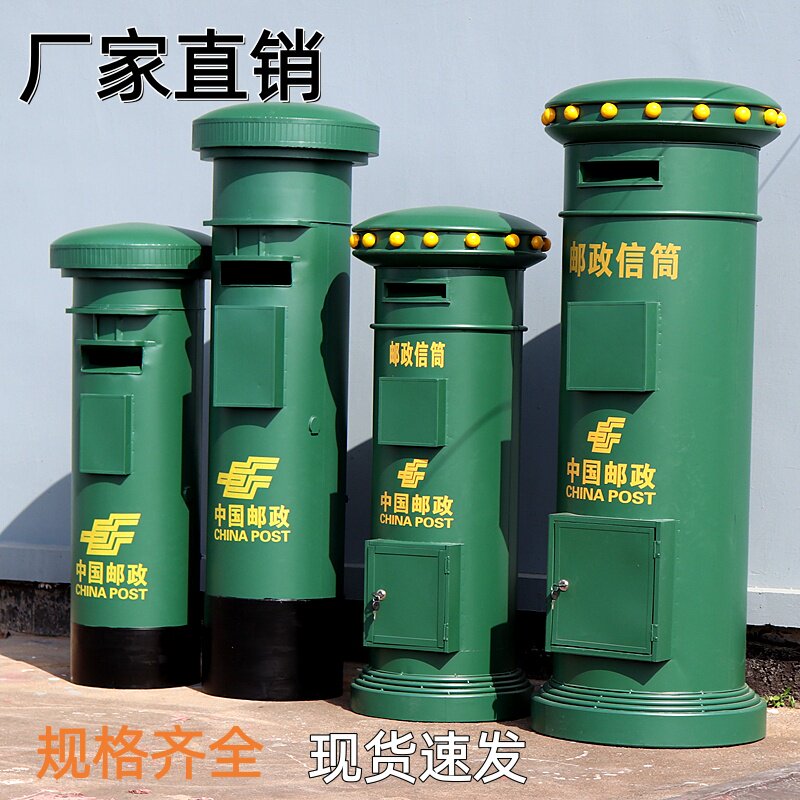 大型拍摄道具指示牌商场复古电话亭落地场景展厅陈列装饰邮筒摆件