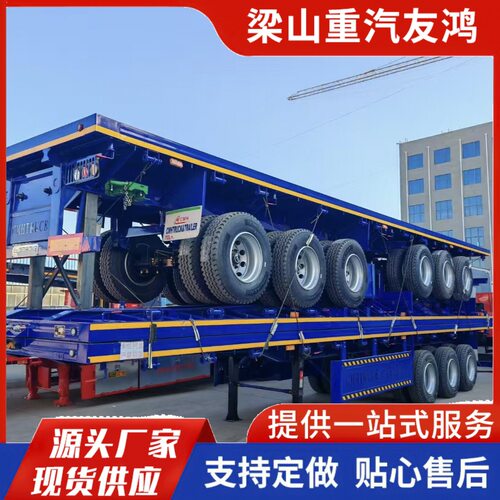 12米13米平板拖车 40尺集装箱运输半挂车 重型集装箱平板车拖挂车