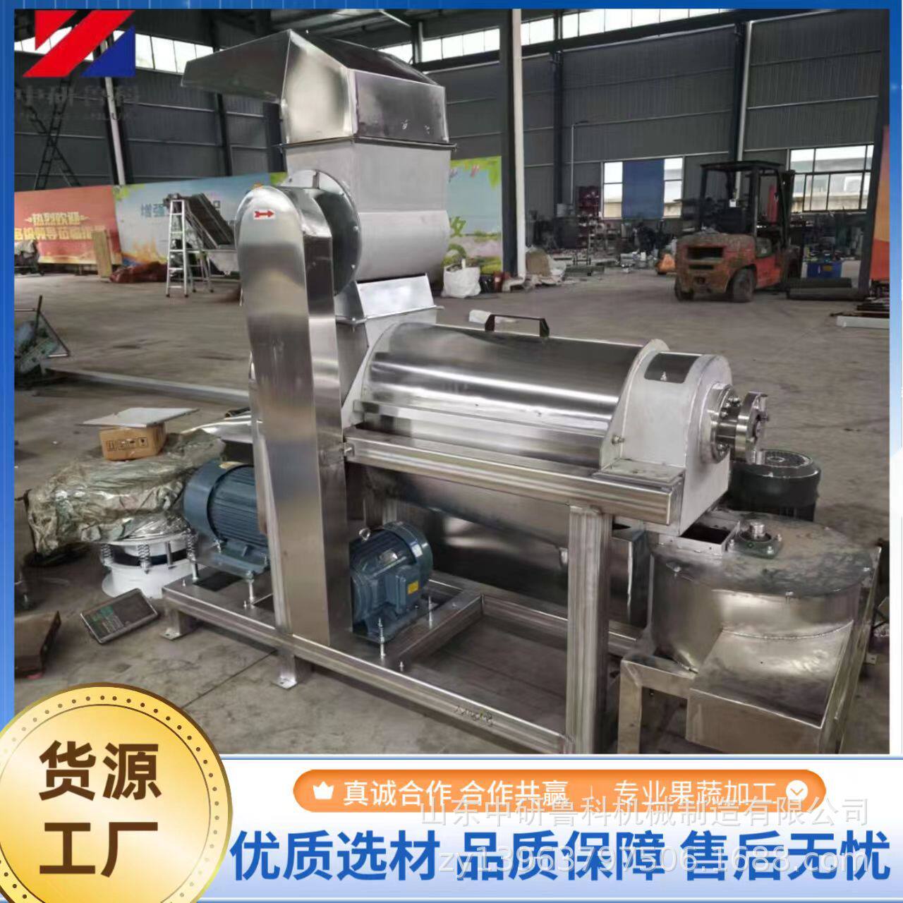 沃柑果凤梨工业榨汁机 大型水果螺旋挤压压榨设备 柚子破碎取汁机