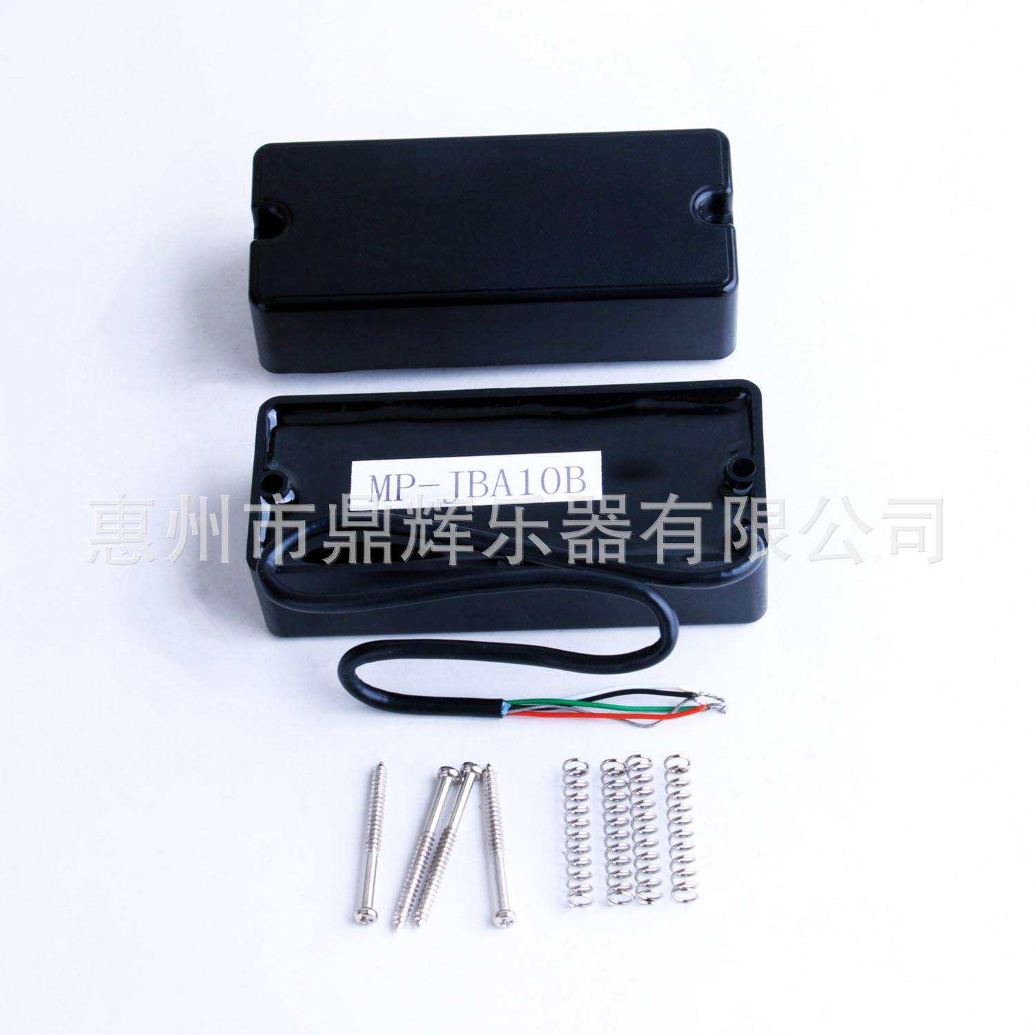 4弦贝斯拾音器 四弦PB贝斯拾音器 电贝司封闭式双线圈拾音器