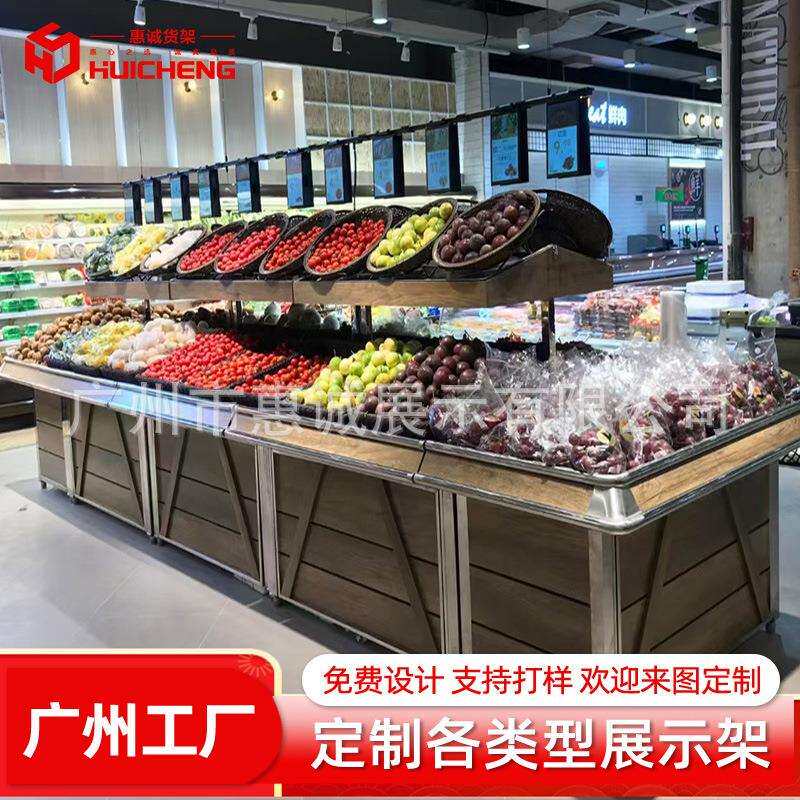 超市水果货架展示架生鲜店蔬果货架不锈钢商用蔬菜货架中岛多功能