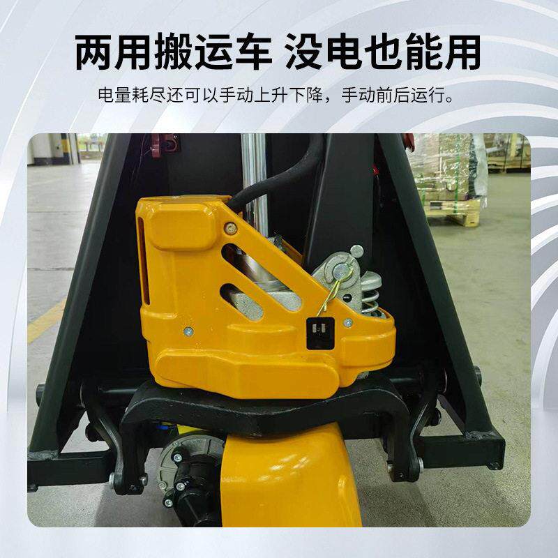 锂电搬运车仓库工厂两用搬运叉车 新款电动地牛2吨全电动搬运车