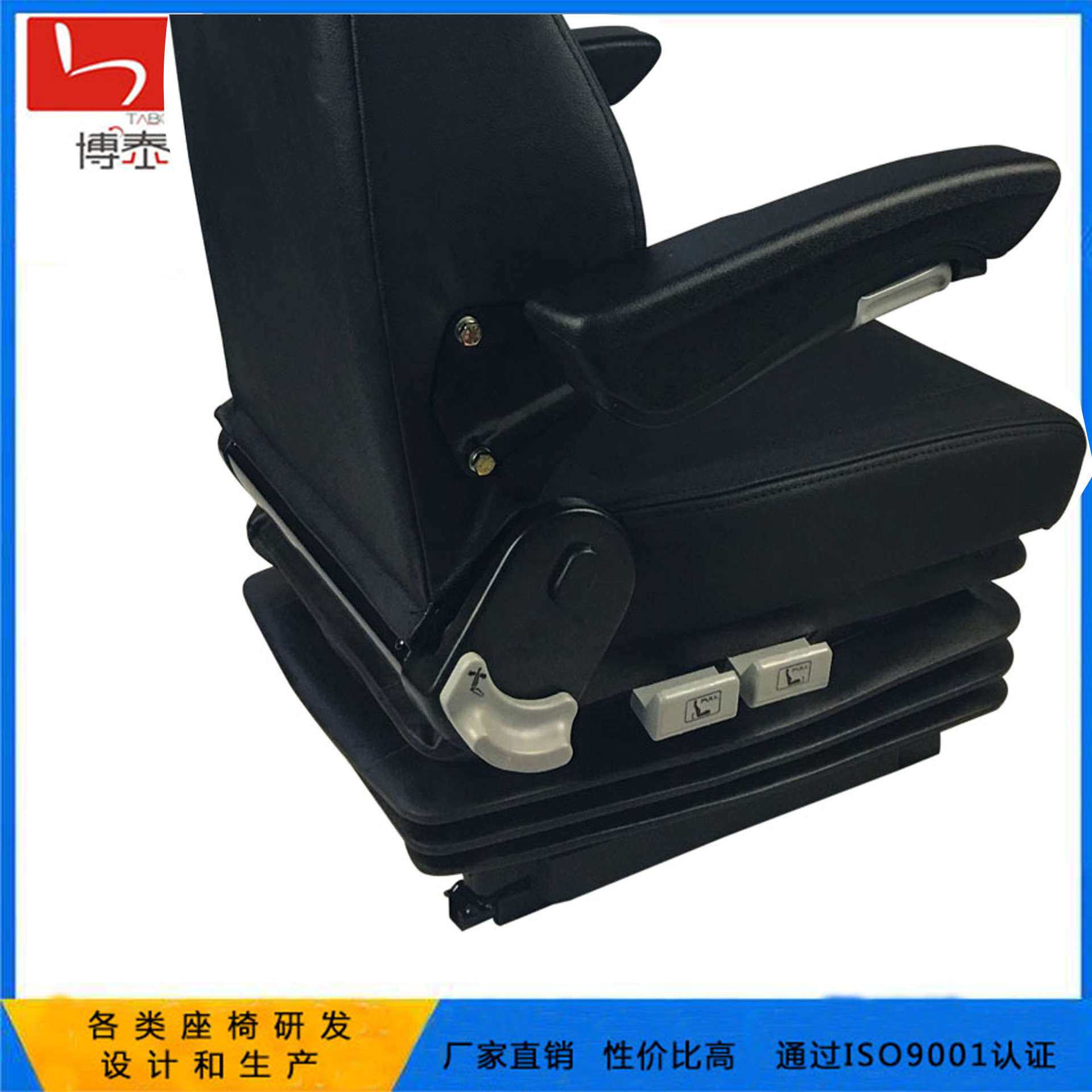 工业联动台座椅 天车座椅S802 防阻燃工程座椅 矿山煤矿座椅总成