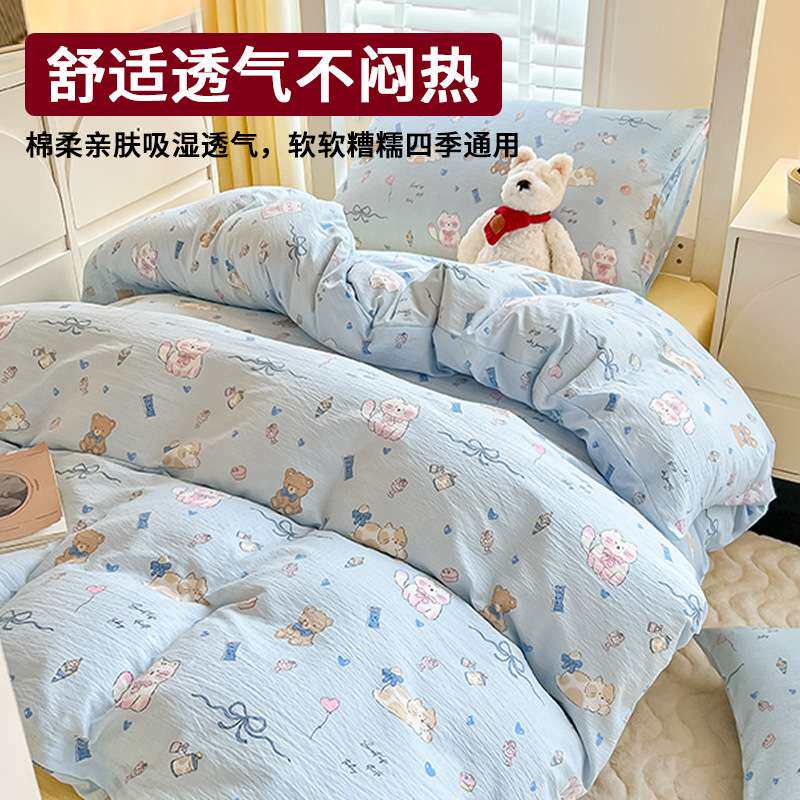 开学季双层纱学生宿舍四件套2025新款夏季学生宿舍被单人学生套件