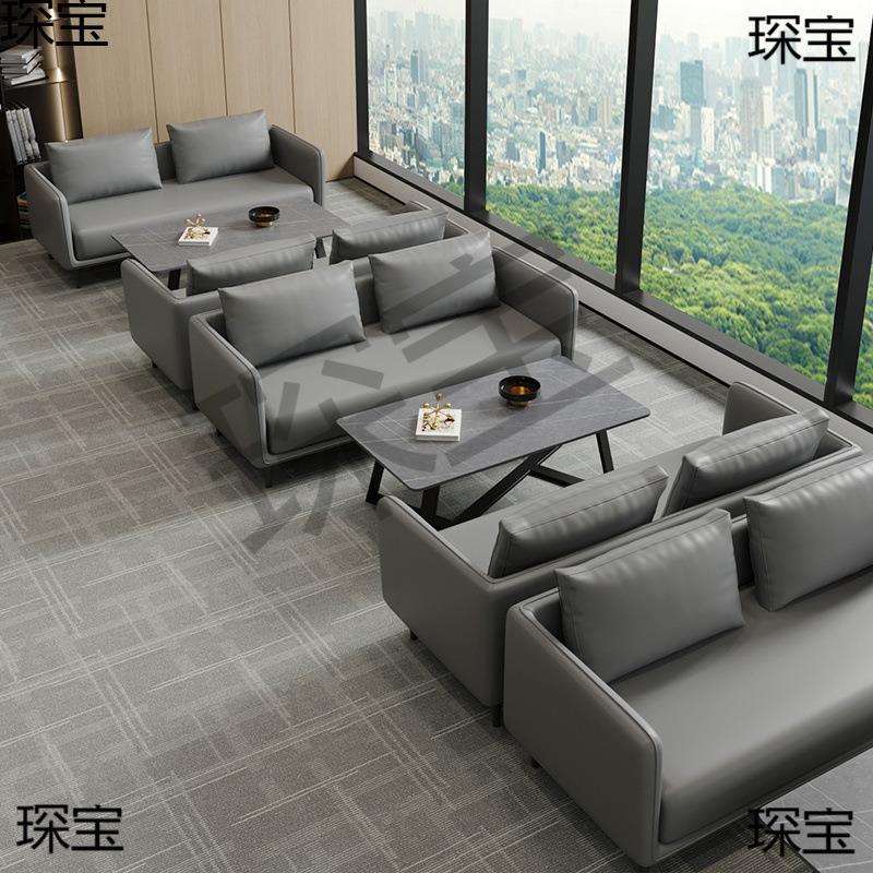 区组合会客接待沙发办公酒店大堂商务洽谈员工简约茶几休息室休闲