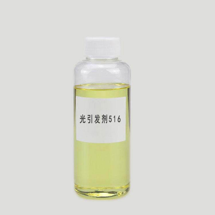 供应Rycure516 光引发剂TPO-L 液体光敏剂 光引发剂516