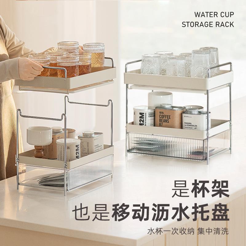 多功能收纳置物架台面双层杯架子置物架抽拉式沥水托盘放茶杯架