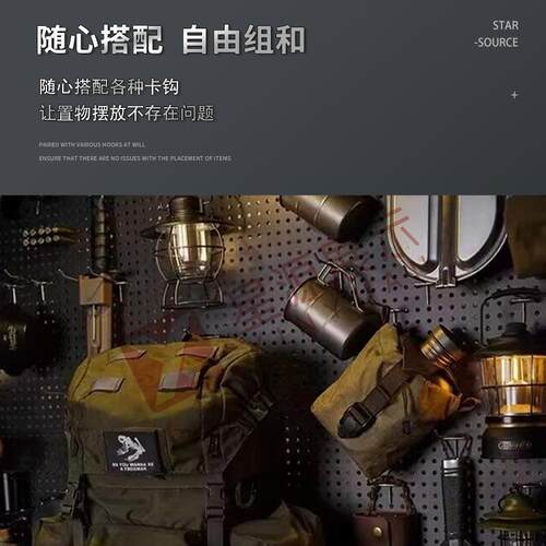 方孔挂板洞洞板工具挂板墙面挂板