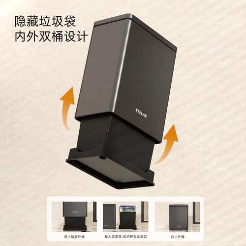 VEELAR按压式垃圾桶厕所卫生间家用客厅厨房夹缝纸篓意式窄缝新款
