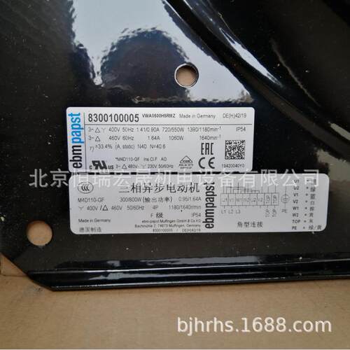 VWA0500H5RMZ 德国ebmpapst M4D110-GF 8300100005 1.41A轴流风扇