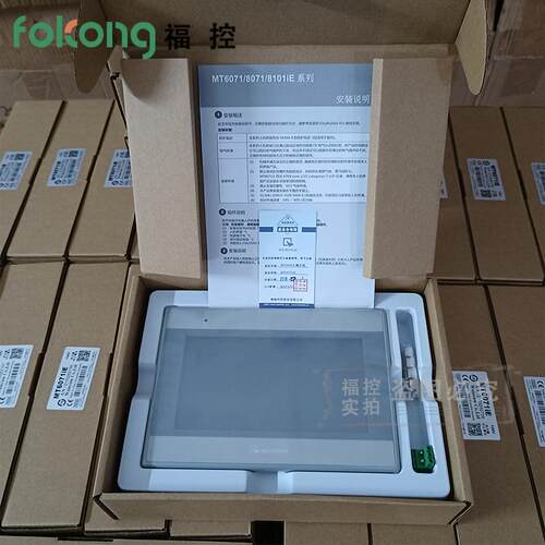 威纶通MT/TK6070/6071IE/IH/IP/IQ MT8070/8071IE TK8071IP触摸屏