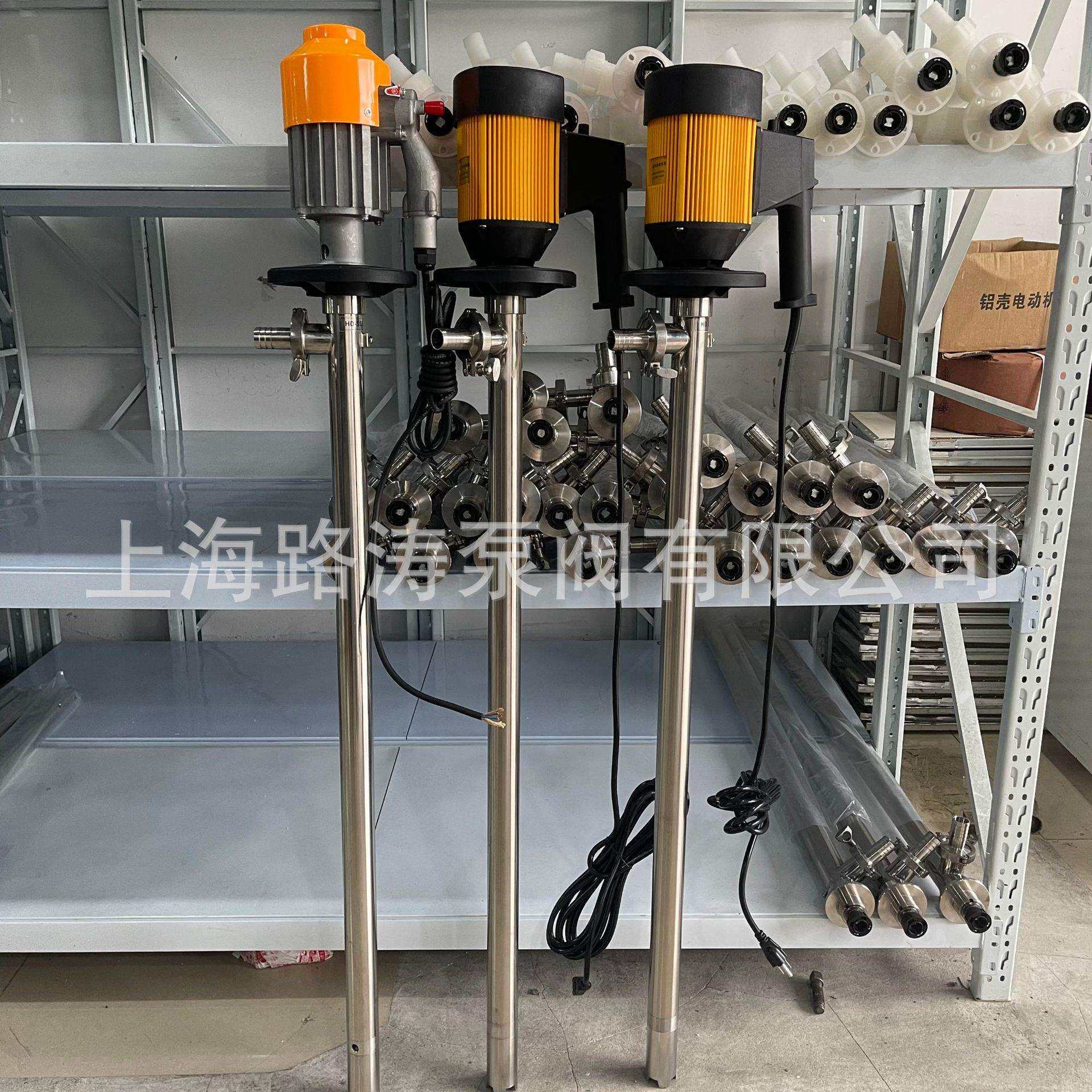 HD-E2+V+SS316L-1200调速电动化工桶泵不锈钢耐腐蚀电动抽液泵