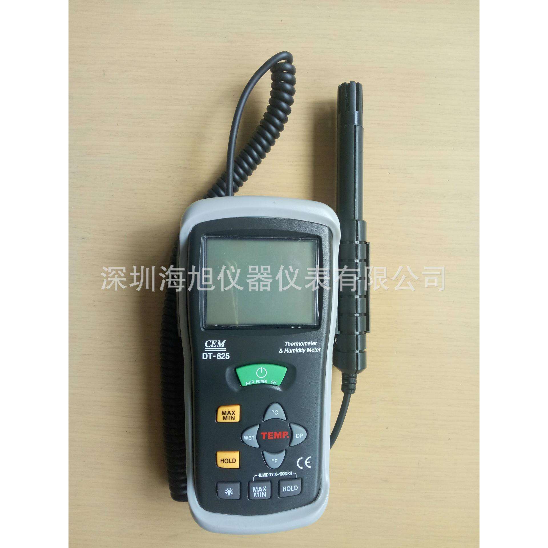 DT-616CT温湿度计|DT-616CT红外温湿度计厂价