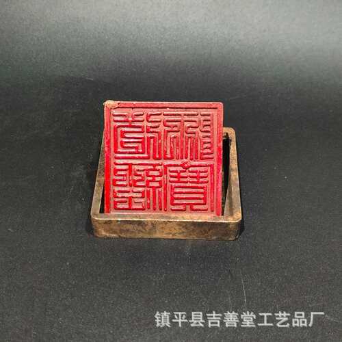 铜器仿古铜印古印章收藏工艺品五雷道经师宝印铜印章