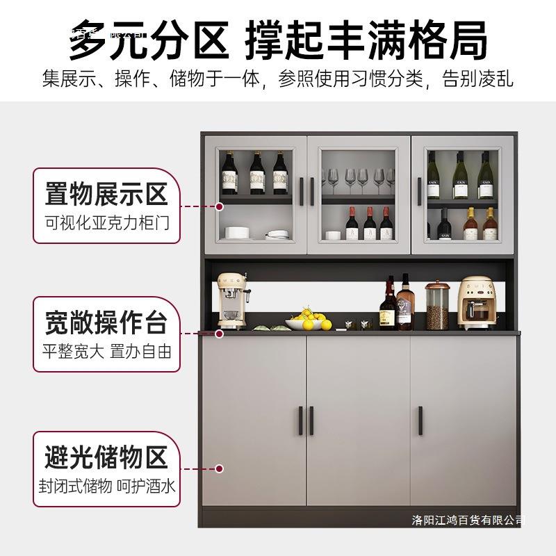 餐边柜客厅靠墙落地现代酒柜家用酒架展示柜简易多层收纳储物柜子