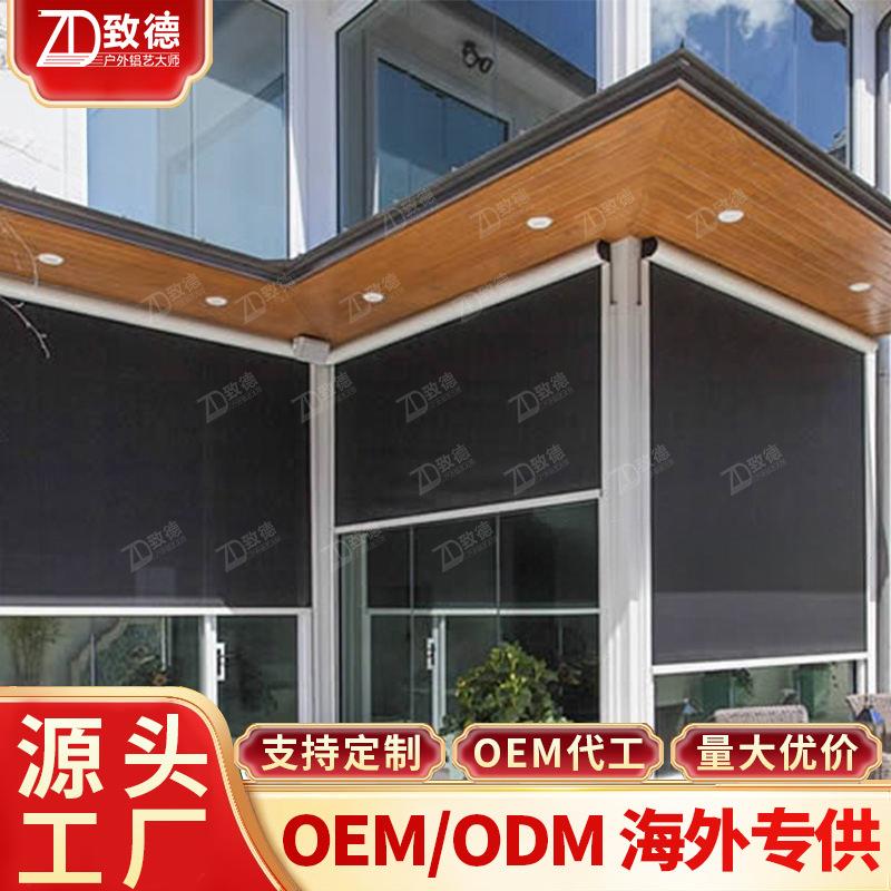 电动卷帘封阳台保暖东莞办公室纱窗PVC服务防雨帘防蚊虫纱网