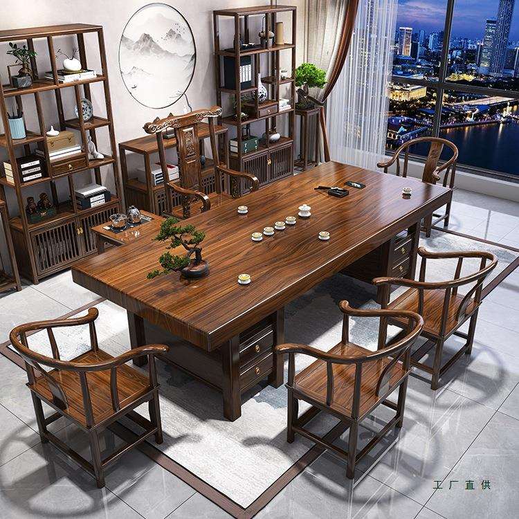 新中式大板茶桌椅组合办公室实木茶桌茶台原木功夫泡茶几套装一体