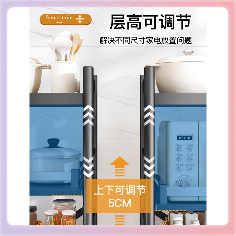 3YK抽拉式厨房微波炉置物架落地冰箱夹缝多层架子锅具电器收纳储