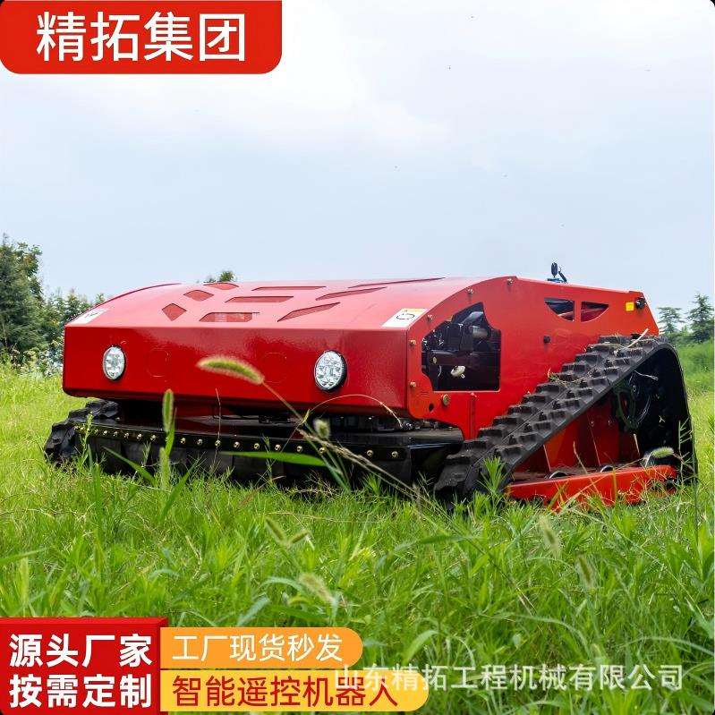精拓HT1000小型遥控割草机 全地形自走式葡萄园果园草坪山坡碎草