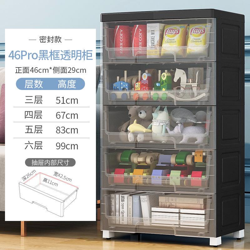 家用塑料收纳柜40面宽加厚款白框透明门陈列柜可移动层架落地书架
