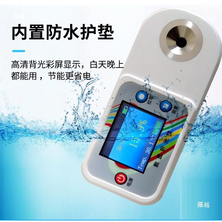 海水养殖盐度比重计折光仪数显盐度计盐水腌制食品咸度测试测盐仪
