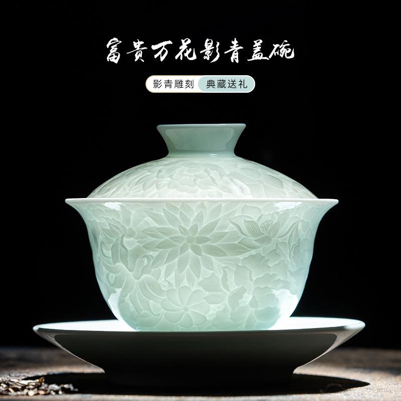 高档影青瓷富贵万花茶具套装景德镇青白瓷陶瓷泡茶碗浮雕三才盖碗